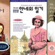 Illustration for article titled Probably the Worst emDiary of Anne Frank/em Cover Ever
